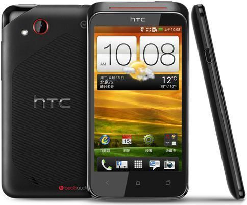 Htc Desire VC