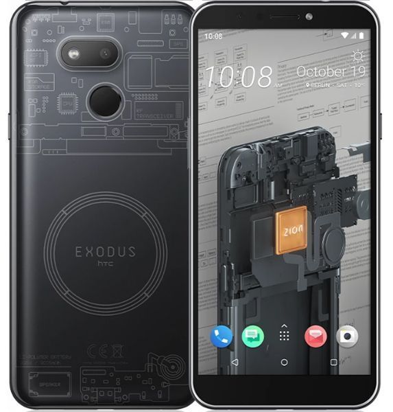 Htc Exodus 1s