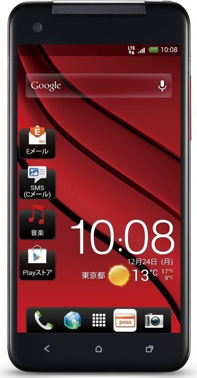 Htc Butterfly