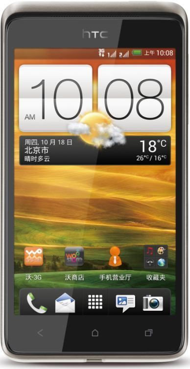 Htc One Su