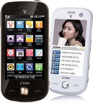 Lg SU420 Cafe