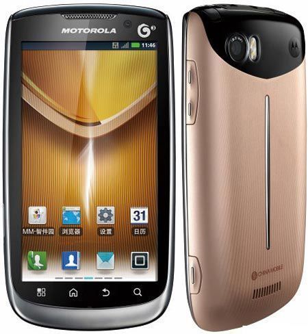 Motorola MT870 Moto