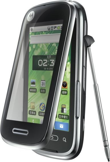 Motorola XT806 Ming Qilin