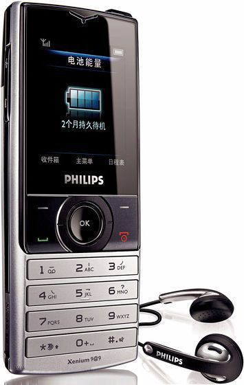 Philips X500