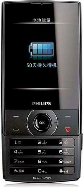 Philips X620