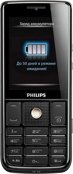 Philips X623