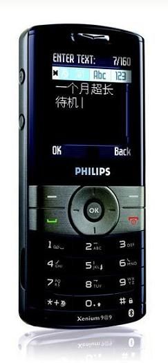 Philips 9@9g Xenium